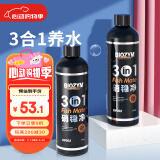 BIOZYM百因美鱼缸硝化细菌净水剂水质稳定剂净化水质三合一硝稳净500ml