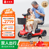 皮皮熊老年代步电动车四轮老人电动代步车折叠成人代步电动车家用代步车 S1双座红丨铅电+跑80里