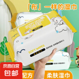 婴儿湿巾加厚珍珠纹新生儿手口屁专用小飞象幼儿手口柔肤湿巾80抽 80抽加大加厚湿巾 3包