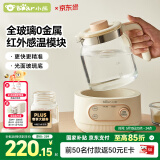 小熊（Bear）全玻璃恒温水壶 婴儿调奶器烧水壶热水壶 温奶器TNQ-E12X1 1.2L