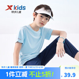 特步（XTEP）童装儿童夏季短袖针织衫短T中大童男童透气速干运动休闲T恤 天际蓝【9005】 150 cm