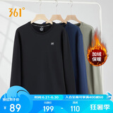 361°卫衣男士秋冬季加绒保暖圆领套头运动休闲外套上衣652344801D-6