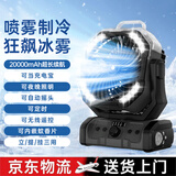 syouran户外露营风扇充电风扇超长续航大风力野外帐篷垂钓鱼大容量锂电池宿舍用桌面充电宝三合一无线便携 喷雾制冷【3万毫安/摇头定时/照明/充电宝】黑色