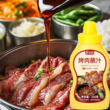 盛源来烤肉蘸汁220g  韩式专用料日式烧肉蘸料酱烧烤蘸酱秘制腌料酱汁料