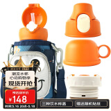 杯具熊（BEDDYBEAR）四叶草儿童保温杯四盖三用吸管水杯316不锈钢学生杯子630ML恐龙