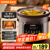 苏泊尔（SUPOR）快炖电炖锅电砂锅电炖盅 炖汤锅煲汤锅紫砂锅 燕窝炖盅煮粥神器 汤锅熬粥电煮锅DG40YC872多功能锅