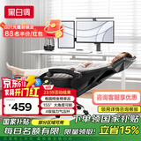 黑白调P4 Pro人体工学电脑椅子办公椅可躺午休椅电竞椅久坐舒适老板椅 耀黑(2D腰托+155°带脚托可躺）