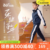 361° 运动套装2024春季男童女童外套长裤针织套装 蓝 130