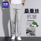罗蒙（ROMON）高端桑蚕丝休闲裤男夏季新款弹力直筒宽松裤子夏季男士休闲裤商务 青灰色 35 码 腰围2尺75适合160-170斤