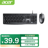 宏碁（acer）键盘 键鼠套装 有线键盘鼠标套装 办公鼠标键盘 防泼洒 USB笔记本台式机通用