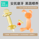 婴儿磨牙棒硅胶安抚牙胶宝宝玩具口欲期防吃手兔兔牙胶咬咬乐组合