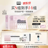 奥伦纳素（Erno Laszlo）冰白面膜8片礼盒补水保湿收缩提拉紧致护肤品套装礼物