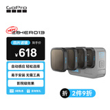 GOPRO运动相机配件 原装滤镜4片装（适用HERO13）
