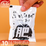 寿禾农家有机肥种植肥料大全蔬菜植物通用 小袋农家有机肥50g