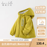 戴维贝拉（DAVE＆BELLA）童装宝宝衣服儿童外套男童春秋女童春装大童秋冬加绒户外运动服装 牛油果绿【DBJ15531-A】 120 cm（建议身高110-120cm）
