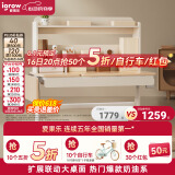 爱果乐（IGROW）儿童学习桌椅可升降实木书桌中小学生写字套装可折叠陪读区辅导家 辅导家9旗舰版【单桌】