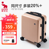 爱华仕行李箱20可登机女生拉杆箱大容量24寸旅行箱学生密码箱旅游皮箱子 【青春版】淡山茱萸粉 26英寸 （+20%容量）托运箱