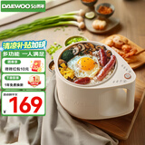 大宇（DAEWOO）电煮锅 智能小电锅多功能电热锅电饭煲宿舍小煮锅学生泡面小圆锅迷你一人用单人电火锅FB31-BAI