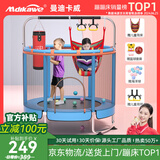 曼迪卡威蹦蹦床室内家用儿童3-10岁宝宝跳跳床蹭蹭床玩具男孩生日礼物 1.2米 蓝色无漆款【秋千+吊环】 吸盘款/更安全/更稳定防侧翻