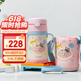 膳魔师（THERMOS）儿童保温杯巧虎联名带杯套把手吸管杯学饮杯316L不锈钢学生杯TCKC