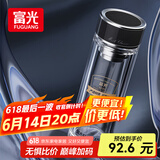 富光抗菌玻璃杯 双层高硼硅泡茶杯子 茶水分离杯 水杯男士父亲节礼物