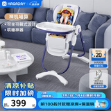 哈卡达（HAGADAY）婴儿餐椅儿童多功能宝宝儿童餐椅可折叠便携式吃饭桌座椅可调节 神机喵算