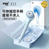 Pritech嘻浴青年电动洗澡刷搓泥搓澡沐浴刷懒人搓背搓澡神器全自动按摩刷生日送女友男友圣诞节礼物