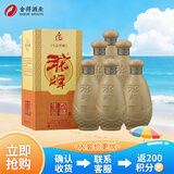 沱牌沱牌特曲 生态窖藏 浓香型 50度 500ml*6 整箱装 