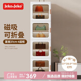 JEKO&JEKO免安装可折叠收纳柜玩具包包储物柜衣柜子置物柜收纳箱 4层透明茶