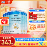 蓝河新国标幼儿配方绵羊奶粉 (12一36月龄，3段) 800g*6罐