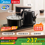 美的（Midea）智能自动上水煮茶器电热水壶0.7L茶台一体电茶炉烧水壶电水壶养生套装消毒茶具304不锈钢电茶盘C13