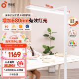 孩视宝立式护眼小路灯红光全光谱落地灯卧室儿童学习专用立式台灯D1-70W