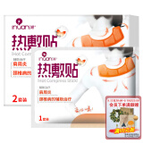 海氏海诺艾暖热敷贴肩周护肩理疗贴颈椎发热贴肩周炎颈椎病的辅助治疗2贴