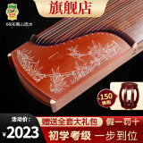 敦煌牌古筝琴696D双鹤朝阳初学者专业考级乐器上海民族乐器一厂 689E高山流水（全套礼包）