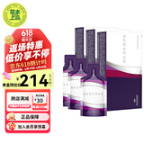 JEUNESSE美商婕斯白黎芦醇Reserve沛泉菁华葡萄籽 白藜芦醇营养液AMPM早晚 美国版-沛泉菁华*3盒