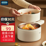 OIDIRE电煮锅 电炖锅电蒸锅电热锅电炒锅电煎锅电火锅家用多功能一体锅宿舍小锅学生煮面锅 1.8L -DZG37A不锈钢内胆【带蒸笼】