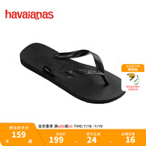 havaianas哈唯纳Top炫彩夹脚人字拖女夏海边平底拖鞋亲子款 0090-火耀黑 41-42 巴西码