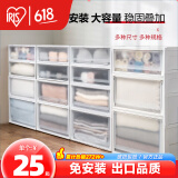 爱丽思（IRIS） 抽屉式收纳箱衣柜透明收纳盒塑料整理箱衣服物特大号储物柜子丝 59L【BC500D】【磨砂抽屉】 【白色】实惠三个装