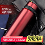 慕馨（moosen）保温杯定制logo开业活动刻字水杯端午节广告纪念礼品同学会奖品 热情红【抗菌款】 750ml