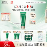 佰草集【太极肌源】焕颜洁面乳100g（温和清洁 舒缓肌肤）