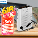 飞利浦（PHILIPS）SBM220 小蜜蜂无线扩音器便携插卡蓝牙音箱收音机会议扬声腰挂麦克风喇叭喊话教师导游专用教学白