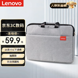 联想（Lenovo）笔记本电脑包16英寸公文包出差商务旅行包适用苹果小新拯救者防泼水手提包 加厚款灰色