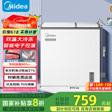 美的（Midea）179升双温双箱家用冰柜 大冷冻小冷藏两用卧式冷柜小型冰箱节能低音BCD-179DKEM(E)国家补贴20%
