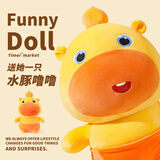 多爱（Duoai）  正版水豚噜噜公仔毛绒卡皮巴拉玩偶超大号送女友生日礼物 呆呆 45cm 送女孩女友道歉礼物送女生男生