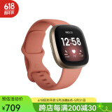 Fitbit Versa 3 GPS男士女士健身游泳智能运动手表心率监测 血氧功能睡眠质量跟踪新款囤 粉色 囤货UPC：811138039806