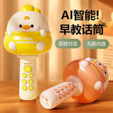 雷朗儿童话筒音响一体麦克风蓝牙唱歌1一6岁玩具男女孩生日礼物