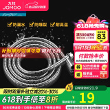 九牧（JOMOO）花洒软管不锈钢双扣防缠绕淋浴软管浴室可伸缩水管淋雨喷头软管 不锈钢淋浴软管H2BE2（1.5米）