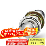 飞球( Fly.Globe) 球形锁室内卧室不锈钢门锁 通用款 FQ-DL5831PS/S