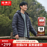 坦博尔羽绒服男轻薄秋冬外套男士羽绒服连帽短款秋冬外套TF246209 夜影蓝 XL (180)