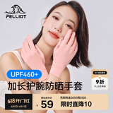 伯希和（Pelliot）户外防晒手套男女夏季可触屏透气骑行防滑手套16023101珊瑚粉M
